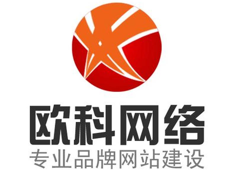 海北网站建设哪家好;北海网站建设公司 海北网站建设哪家好;北海网站建设公司
