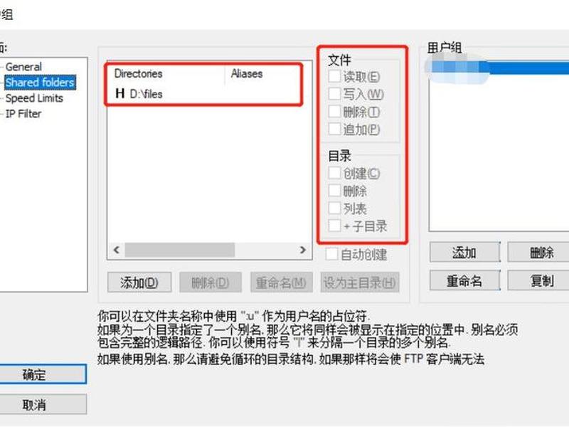 ftp国外空间建站教程 ftp网站空间