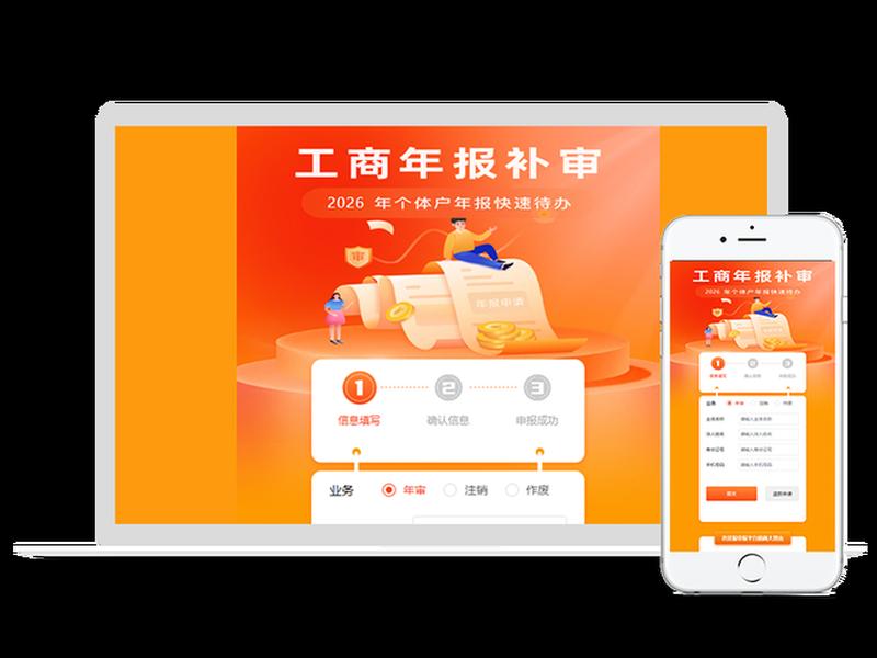 仿站cms;仿站工具 仿站cms;仿站工具