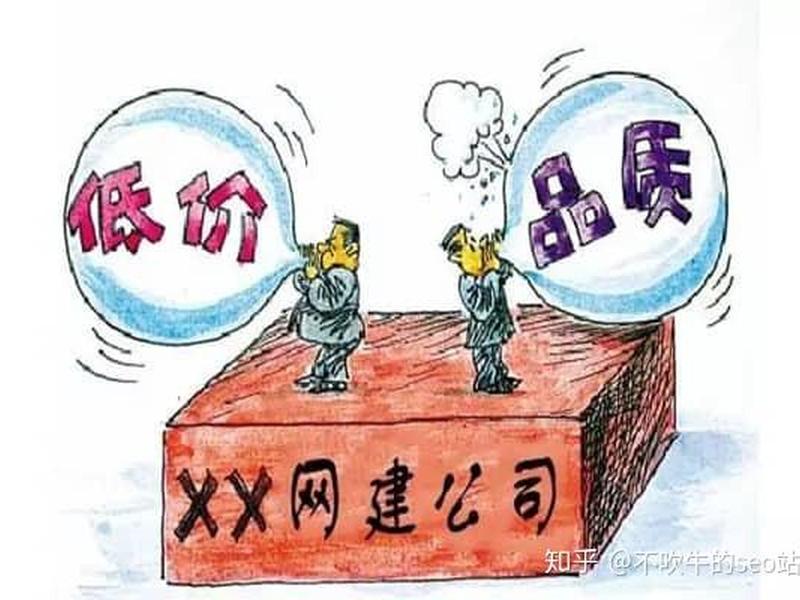 成都网站搭建教程(成都网站搭建价格) 成都网站搭建教程(成都网站搭建价格)