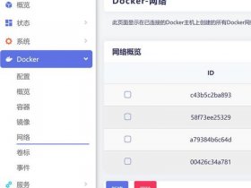 openwrt建站流程，openwrt搭建网站