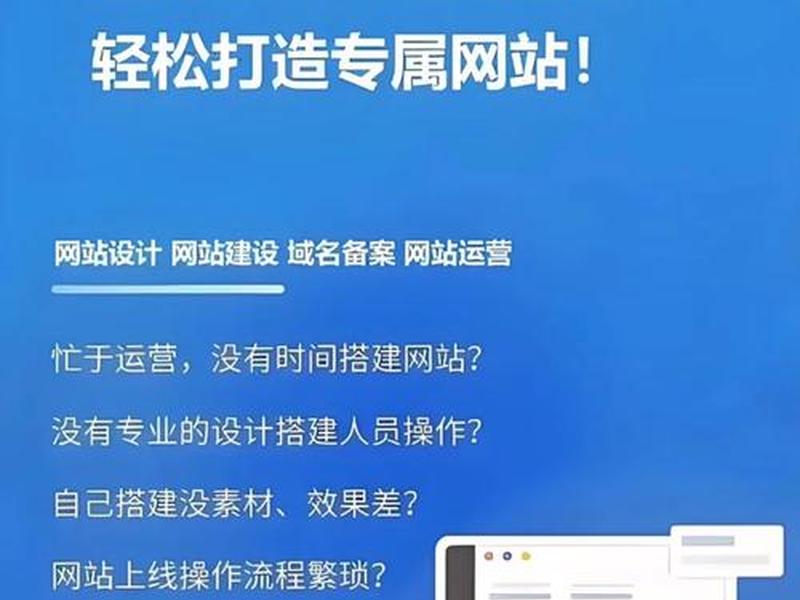 搭建网站完整教程视频(搭建网站完整教程视频讲解) 搭建网站完整教程视频(搭建网站完整教程视频讲解)