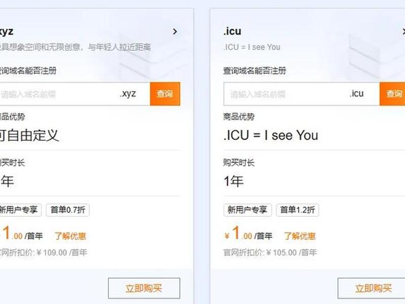 阿里云模板建站价格、阿里云自助建站模板 阿里云模板建站价格、阿里云自助建站模板
