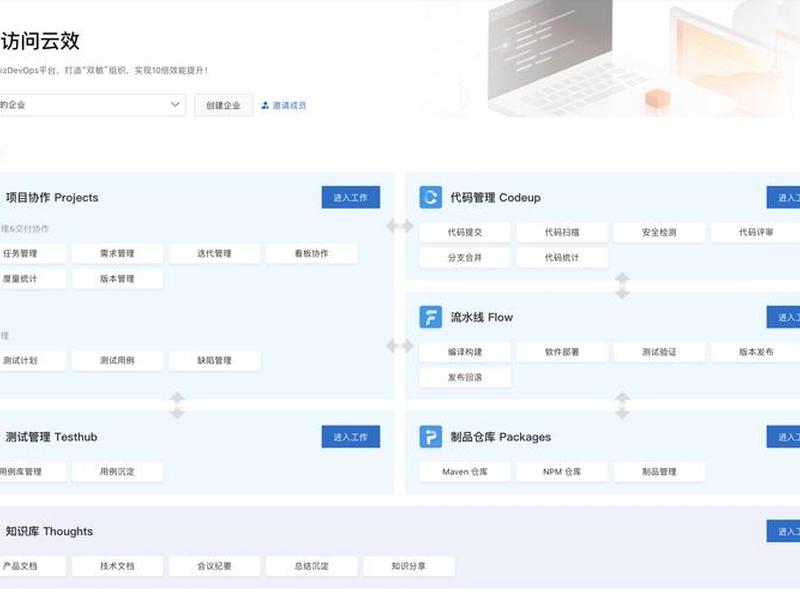 阿里云ecs服务器怎么搭建云桌面 - 阿里云服务器ecs 怎么进入电脑桌面 阿里云ecs服务器怎么搭建云桌面 - 阿里云服务器ecs 怎么进入电脑桌面