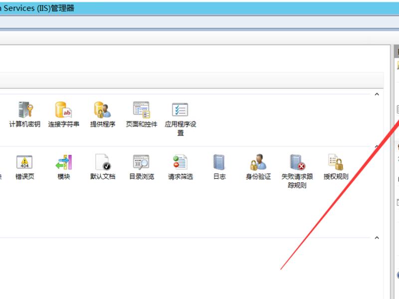 iis配置网站端口 iis配置网站服务器配置端口 iis配置网站端口 iis配置网站服务器配置端口