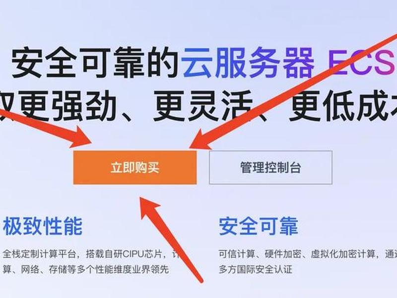 ecs服务器是什么;ecs云服务器是做什么 ecs服务器是什么;ecs云服务器是做什么