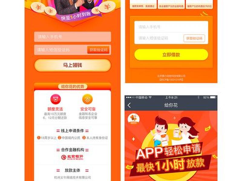 橙子建站落地页审核不通过;橙子建站落地页制作 橙子建站落地页审核不通过;橙子建站落地页制作