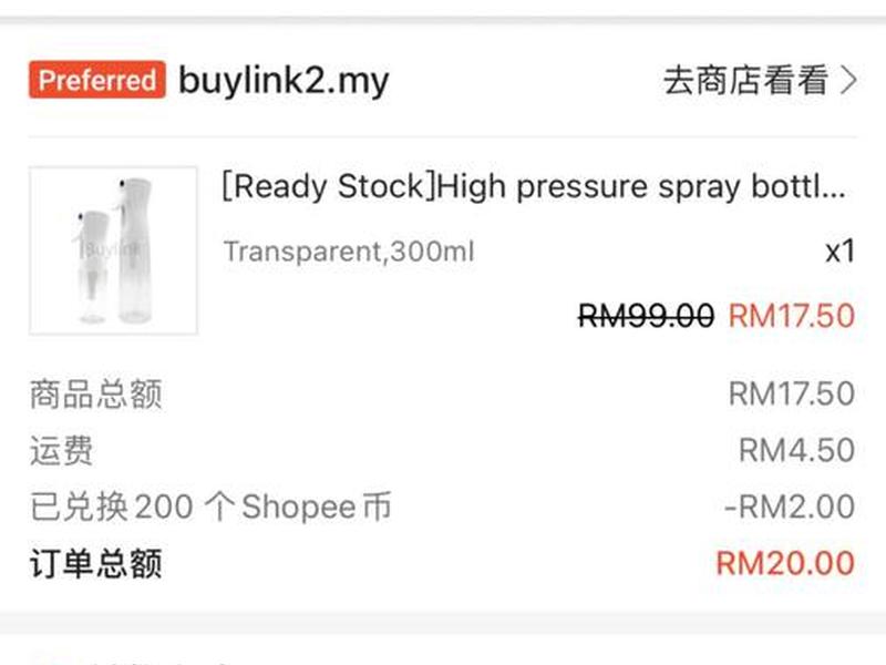 shopee首选站,shopee首选卖家 shopee首选站,shopee首选卖家