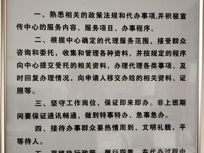 村长建站视频教程下载;村建站站长职责 村长建站视频教程下载;村建站站长职责