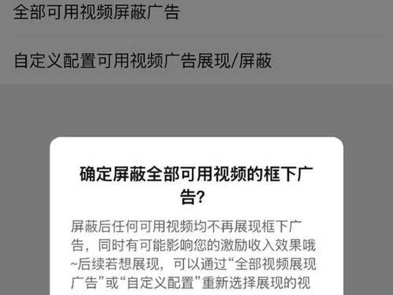 b站将上线播放页暂停广告;b站将上线播放页暂停广告怎么关闭啊 b站将上线播放页暂停广告;b站将上线播放页暂停广告怎么关闭啊