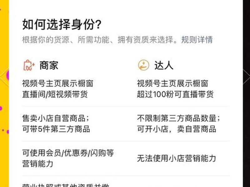 代挂源码购买、代挂软件购买