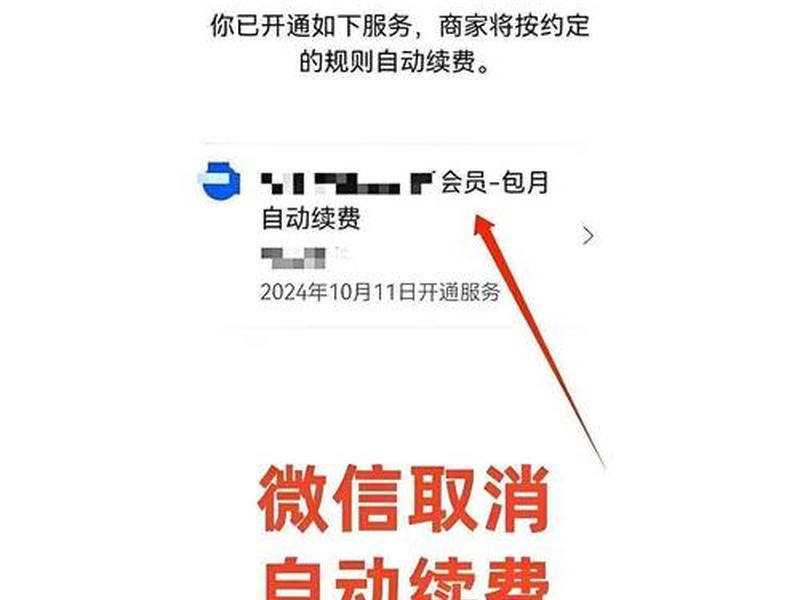 siteground hosting自动扣费,可以退款吗、siteground取消自动扣费 siteground hosting自动扣费,可以退款吗、siteground取消自动扣费