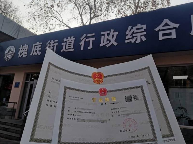 0元注册公司其中的猫腻、0元注册公司是真的吗 0元注册公司其中的猫腻、0元注册公司是真的吗