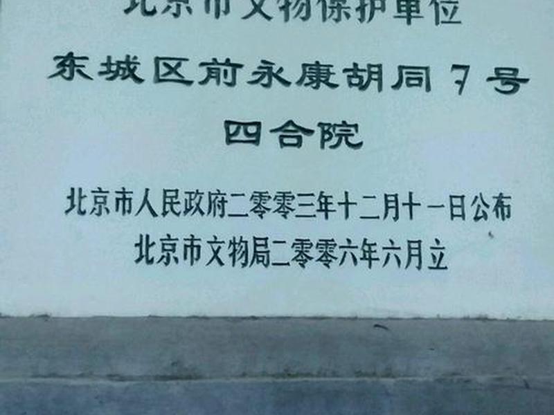 北京市东城区城建科电话 - 北京东城区建委电话地址 北京市东城区城建科电话 - 北京东城区建委电话地址