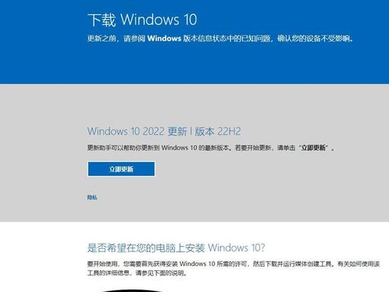 Win10启动U盘怎么装系统,window10怎么u盘启动装系统 Win10启动U盘怎么装系统,window10怎么u盘启动装系统