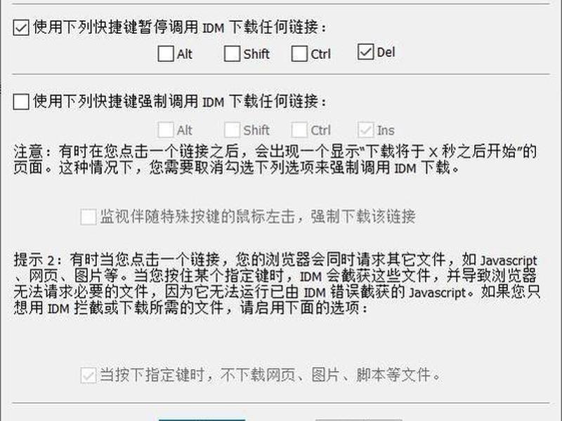 id站点,idm站点抓取文件下载 id站点,idm站点抓取文件下载