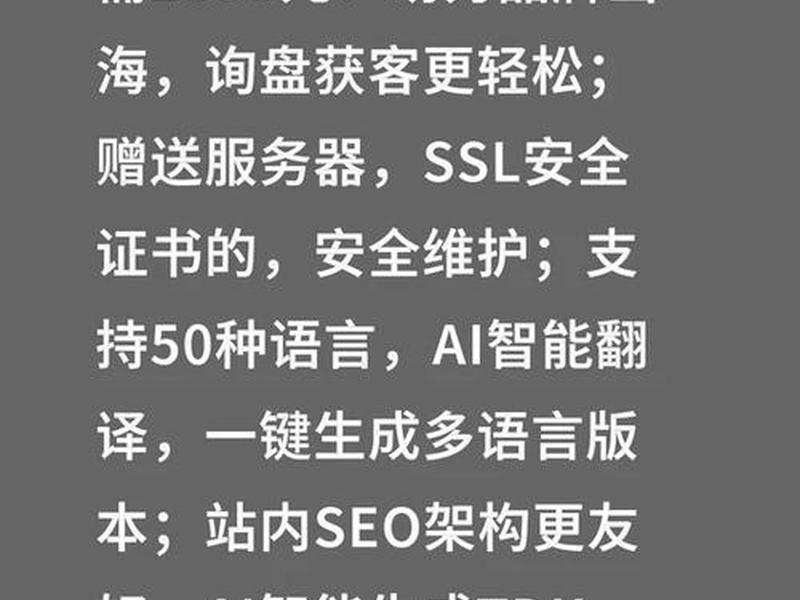 soho独立站建站教程 外贸soho建独立站 soho独立站建站教程 外贸soho建独立站