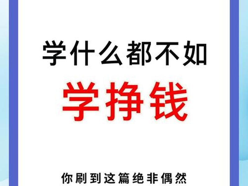 建立个人博客能赚钱么 建立个人博客能赚钱么知乎