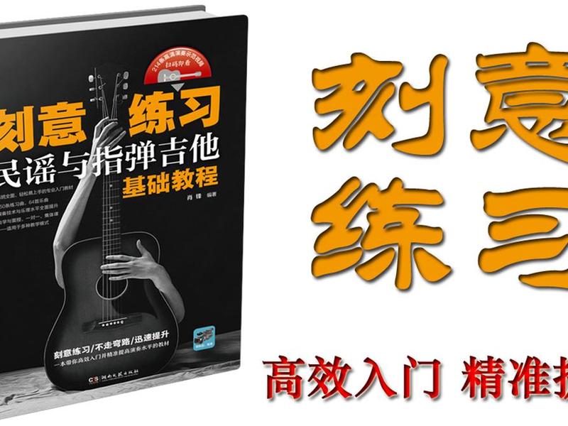 告别教学新手入门、告别教学新手入门视频 告别教学新手入门、告别教学新手入门视频