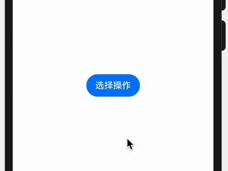 建站网页弹窗制作教程图片 - 建站网页弹窗制作教程图片大全