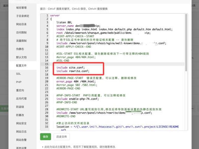 win7iis建站教程 windows7搭建网站 win7iis建站教程 windows7搭建网站