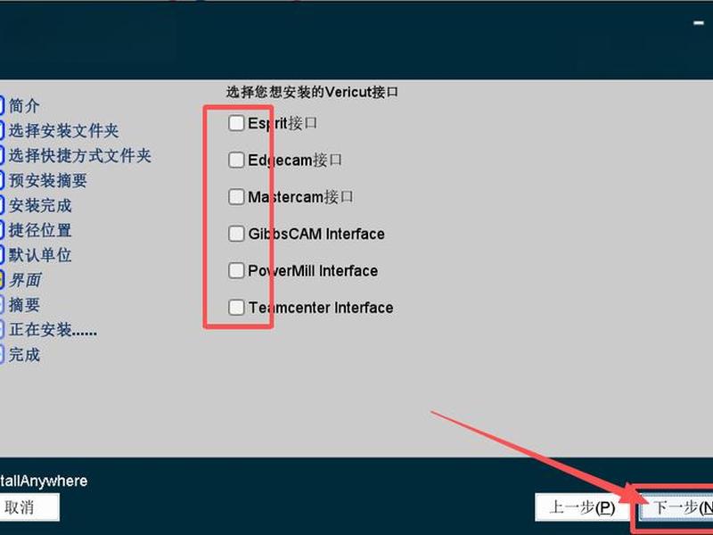 poll软件安装,pocib软件的安装 poll软件安装,pocib软件的安装