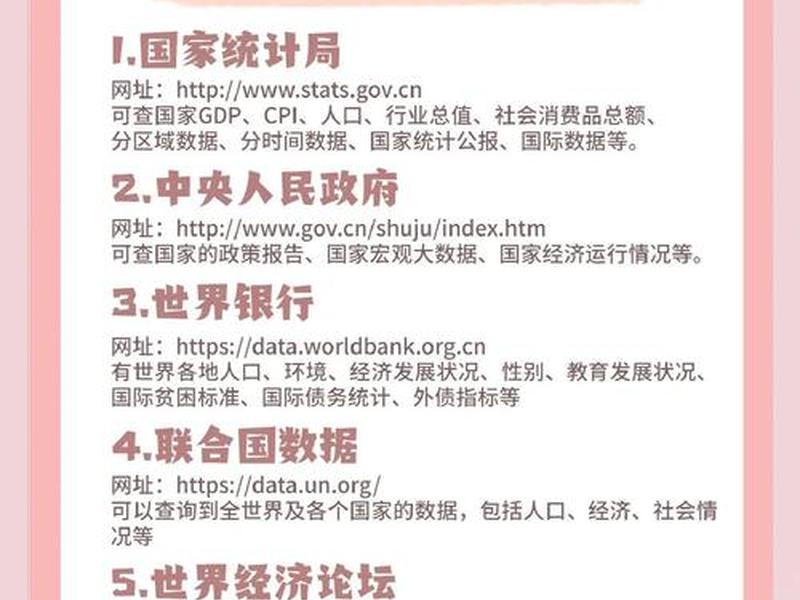 个人导航网站怎么赚钱，个人导航网站怎么赚钱的
