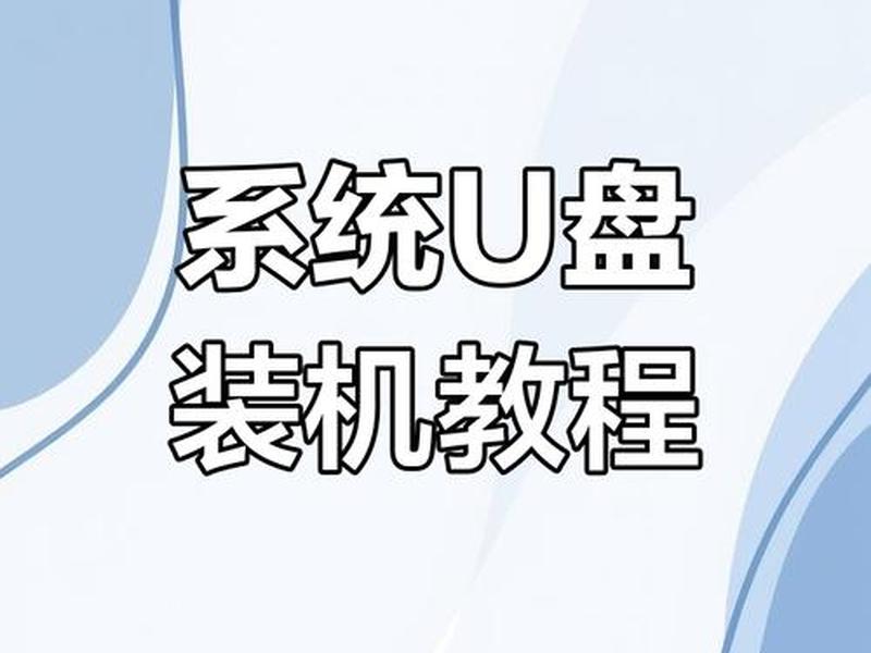 emlog重装、emlog怎么安装 emlog重装、emlog怎么安装