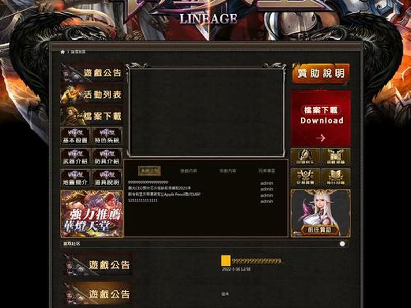 discuz最新版本、discuz哪个版本最稳定 discuz最新版本、discuz哪个版本最稳定