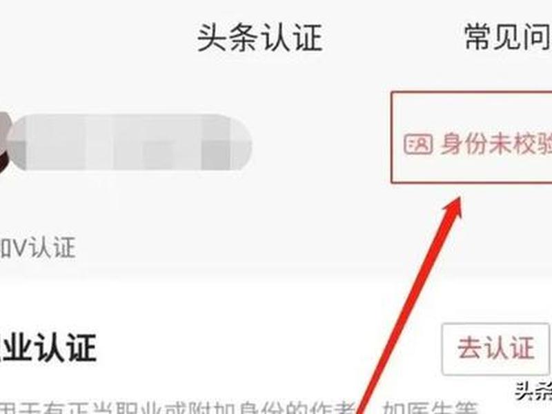 今日头条怎么创建快捷方式，今日头条怎么创建快捷方式图标