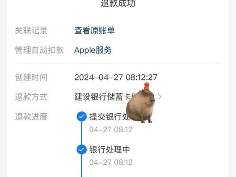 建百度网盘，建百度网盘群退费是真的假的