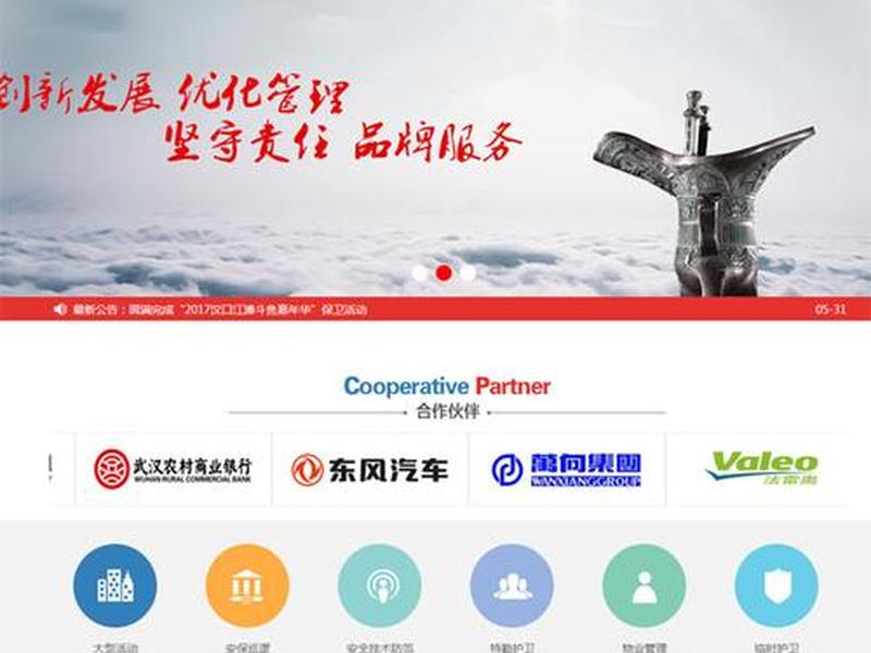 仿站建站选择建议；仿站建设