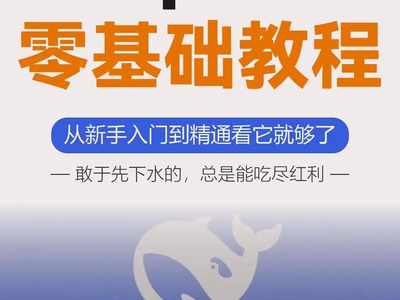服务器零基础教程 - 服务器基础入门书籍 服务器零基础教程 - 服务器基础入门书籍