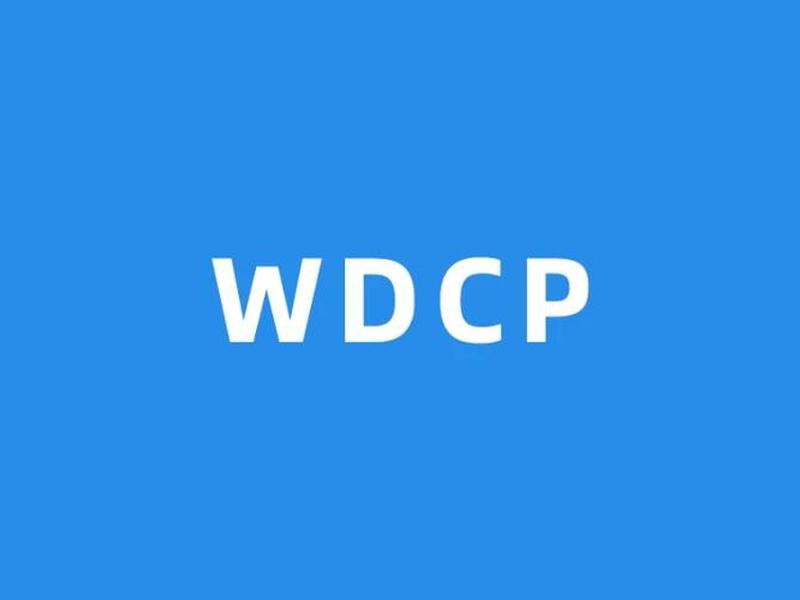 wdcp啥意思(wdcp是什么意思) wdcp啥意思(wdcp是什么意思)