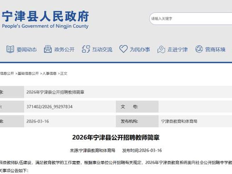 德州网站推广(德州网站推广招聘信息) 德州网站推广(德州网站推广招聘信息)