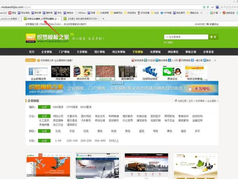 沧州织梦模板建站教程 - 织梦建站详细教程 沧州织梦模板建站教程 - 织梦建站详细教程