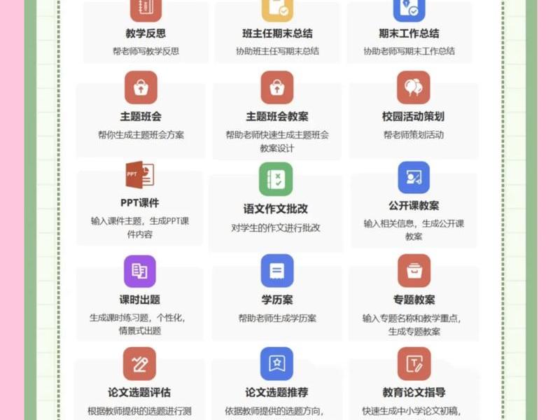 独立站ai建站工具使用教程视频,独立站ai建站工具使用教程视频讲解 独立站ai建站工具使用教程视频,独立站ai建站工具使用教程视频讲解