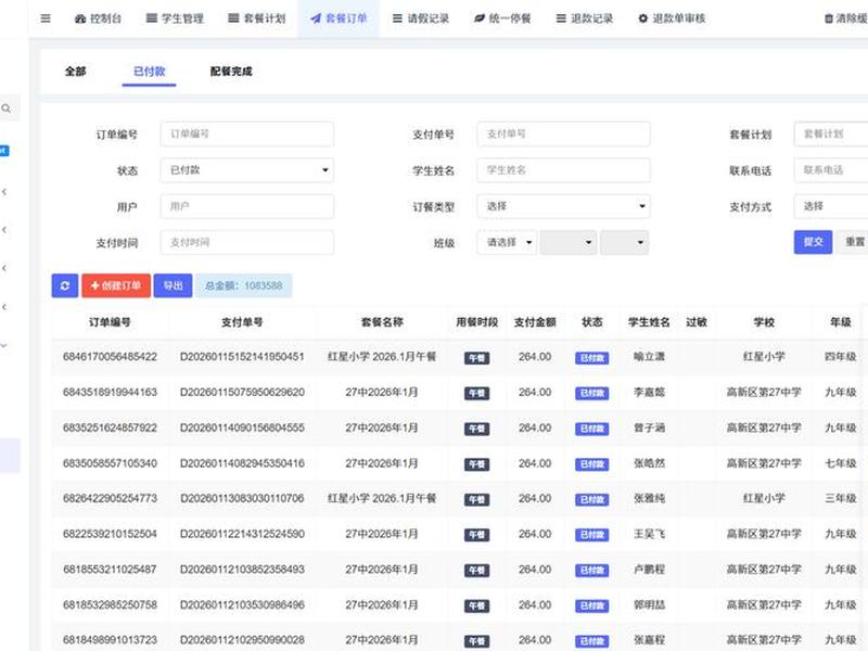 大淘客cms增加淘口令;大淘客cms加菜单栏 大淘客cms增加淘口令;大淘客cms加菜单栏