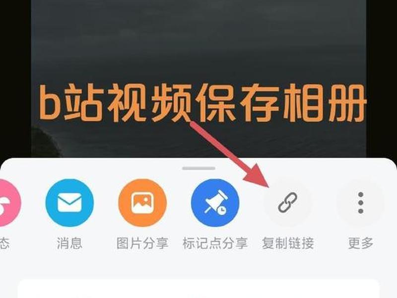 b站视频怎么快进快退 - b站视频怎么快进快退啊 b站视频怎么快进快退 - b站视频怎么快进快退啊