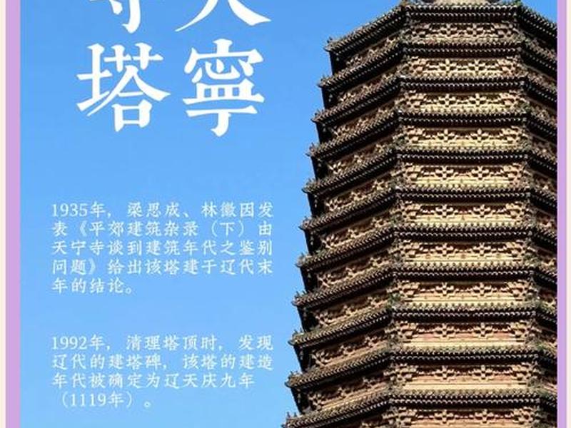帝国时代中国宝塔怎么建造 - 帝国时代中国宝塔怎么建造的 帝国时代中国宝塔怎么建造 - 帝国时代中国宝塔怎么建造的