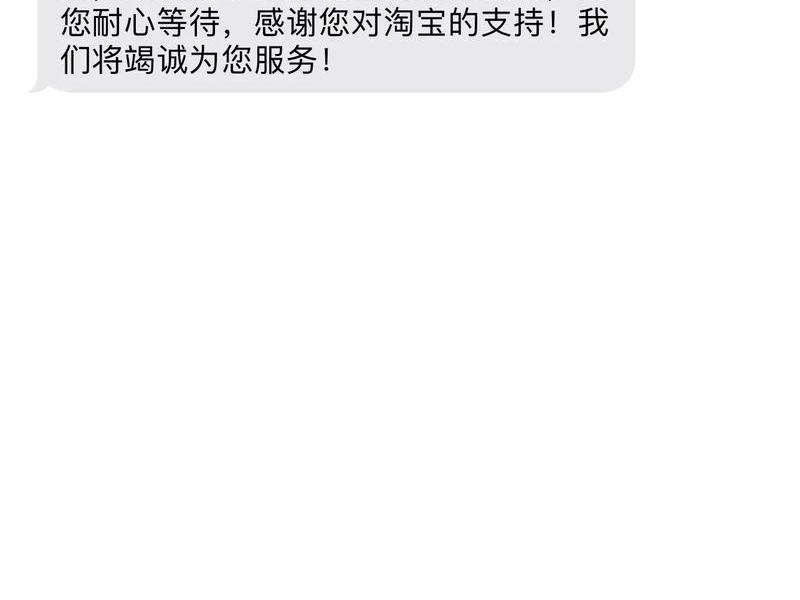 amh网店怎么了,amh淘宝店怎么没了 amh网店怎么了,amh淘宝店怎么没了