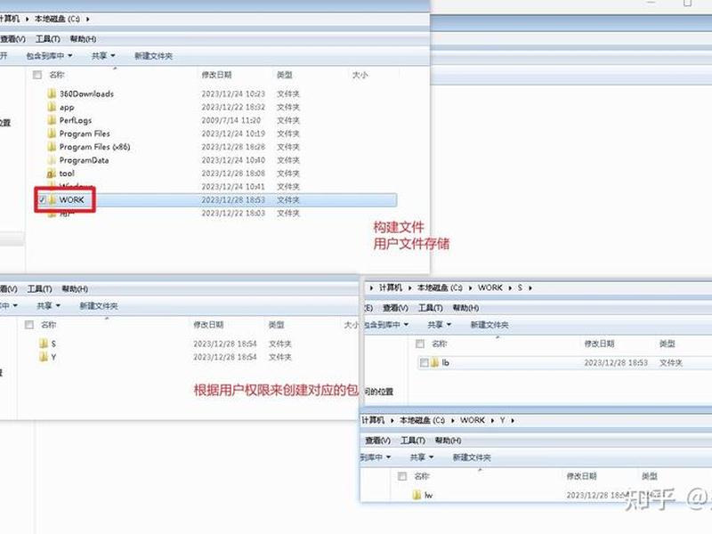 windows7搭建网站 windows7搭建web服务器 windows7搭建网站 windows7搭建web服务器