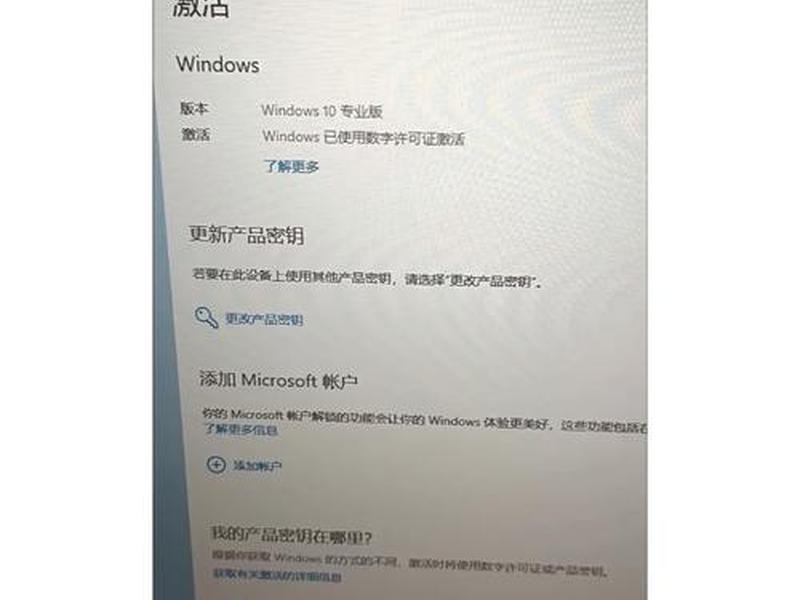 win10暴风激活,win10暴风激活被拦截怎么办 win10暴风激活,win10暴风激活被拦截怎么办