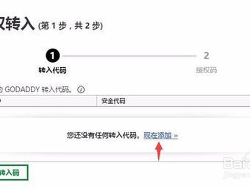 godaddy怎么开服务器 - godaddy服务器速度 godaddy怎么开服务器 - godaddy服务器速度