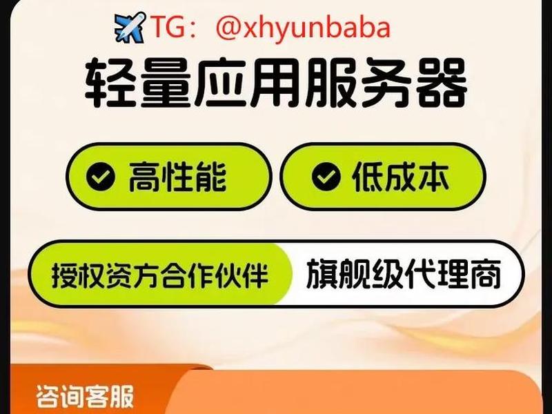 阿里云ecs域名购买，阿里云com域名购买