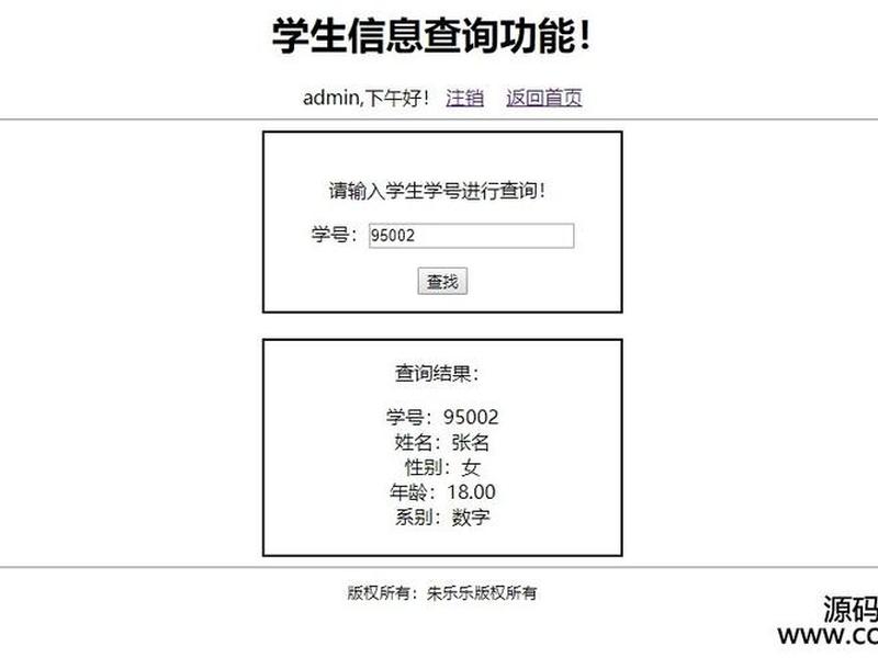 asp源代码怎么用 - asp源码怎么运行
