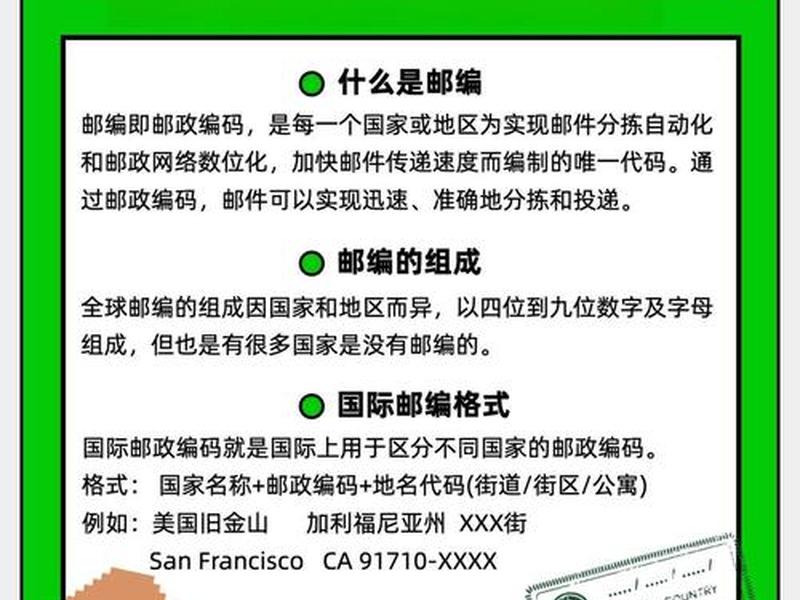 国外网站如何注册；注册国外网站地址如何填写
