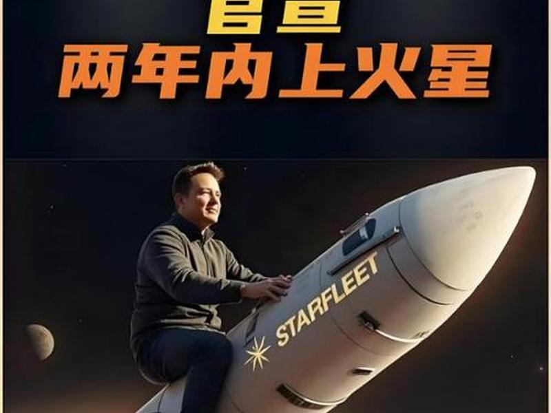 火星2026如何注册 火星2020计划官网注册 火星2026如何注册 火星2020计划官网注册