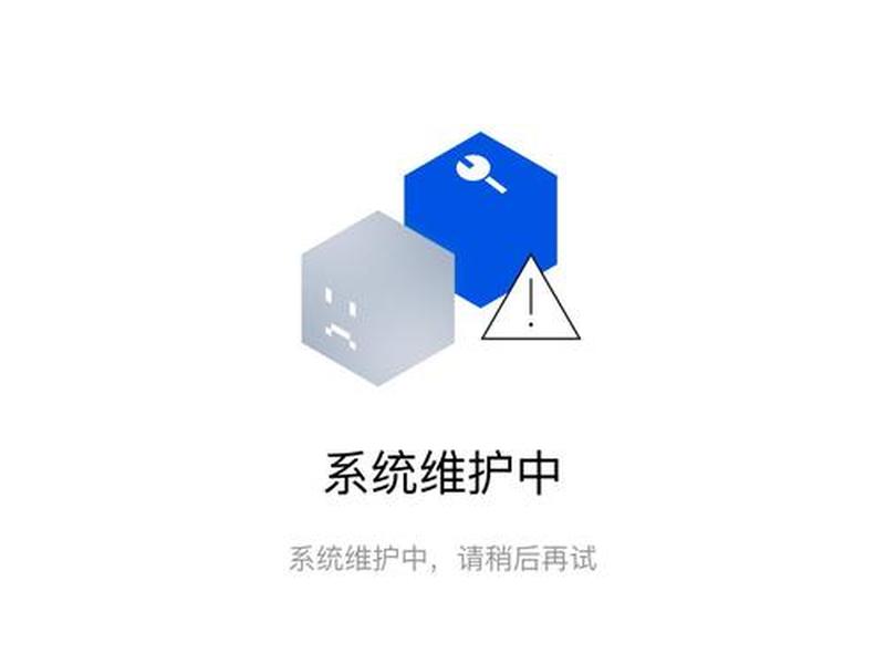 wp建站维护,wordpress进入网站维护状态 wp建站维护,wordpress进入网站维护状态