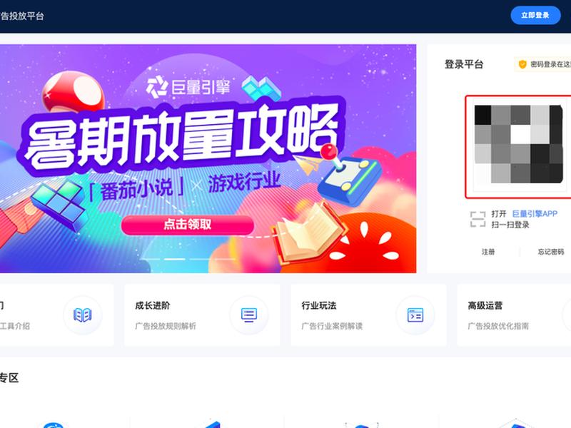 桔子建站三分钟搭建落地页、橙子建站怎么做落地页 桔子建站三分钟搭建落地页、橙子建站怎么做落地页